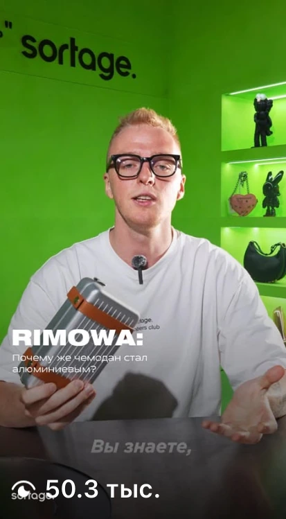 Rimowa